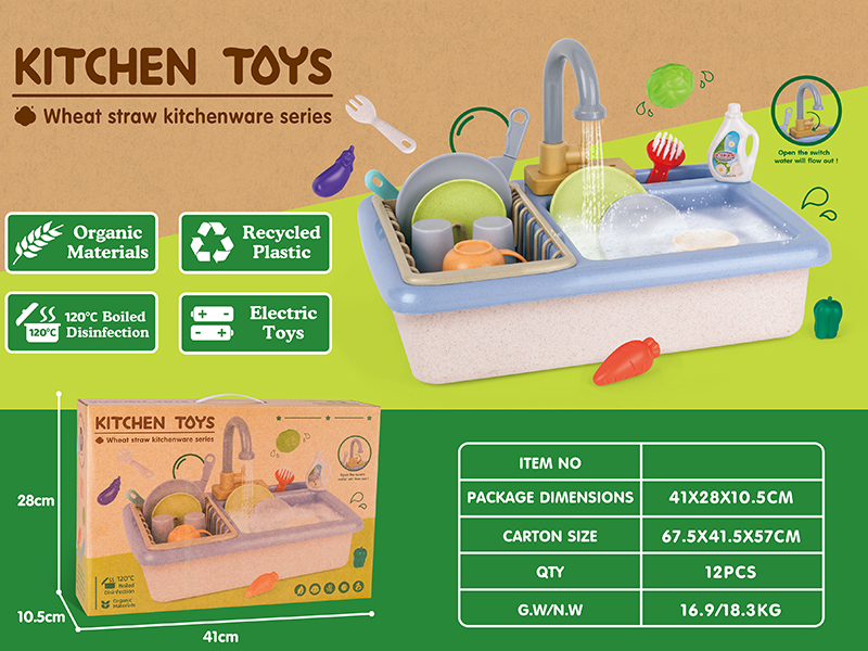 B/O Kitchen Sink(Wheat Straw Material)