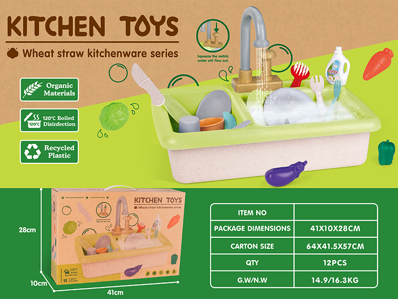 Kitchen Sink Tableware Set(Wheat Straw Material)