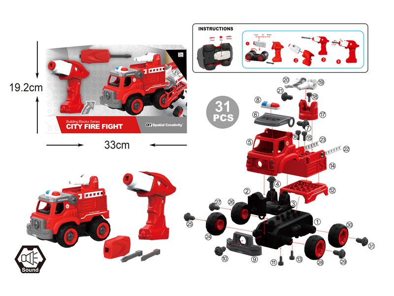 DIY Disassembly B/O Fire Engine 31Pcs