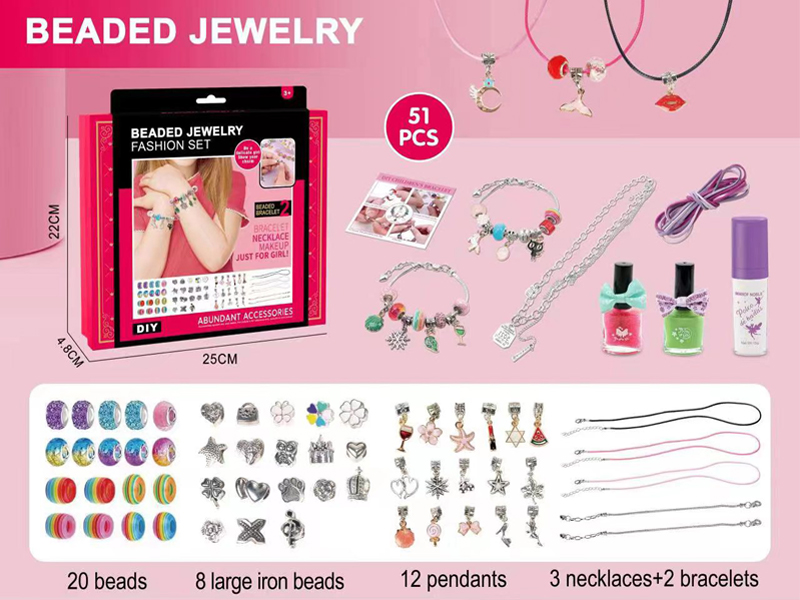 51PCS Diy Iron Beads Toy+Personalized Necklace+High Gloss Body Powder