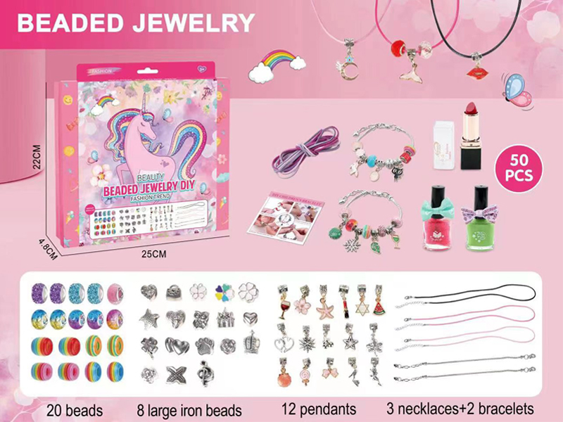 50PCS Diy Iron Beads Toy+Nail Polish Lipstick