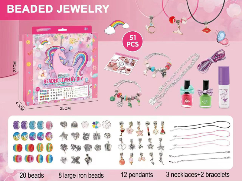 51PCS Diy Iron Beads Toy+Personalized Necklace+High Gloss Body Powder