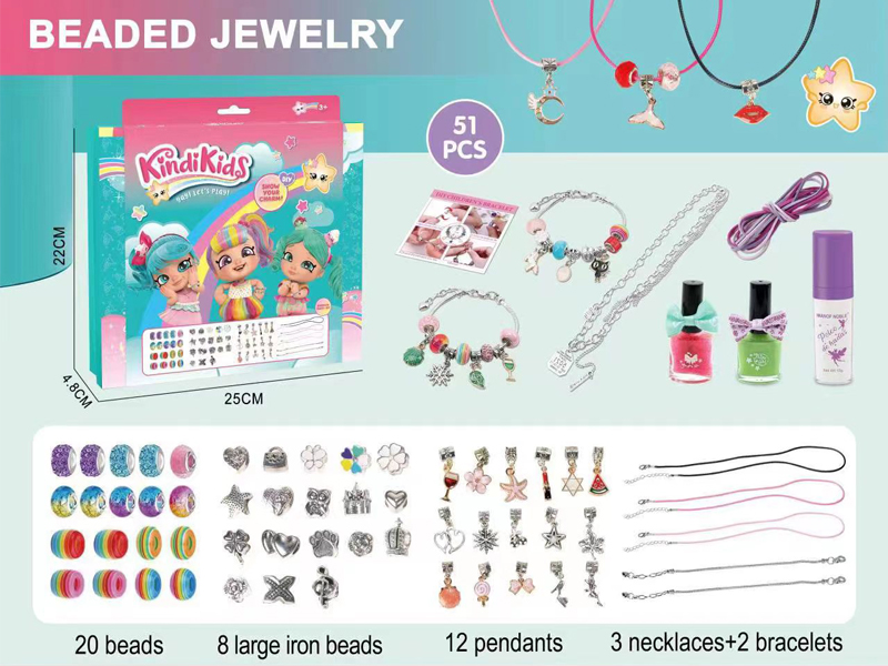 51PCS Diy Iron Beads Toy+Personalized Necklace+High Gloss Body Powder