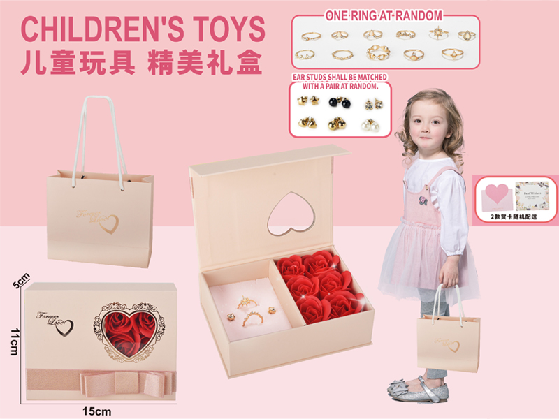 Ring Earrings Toy Set