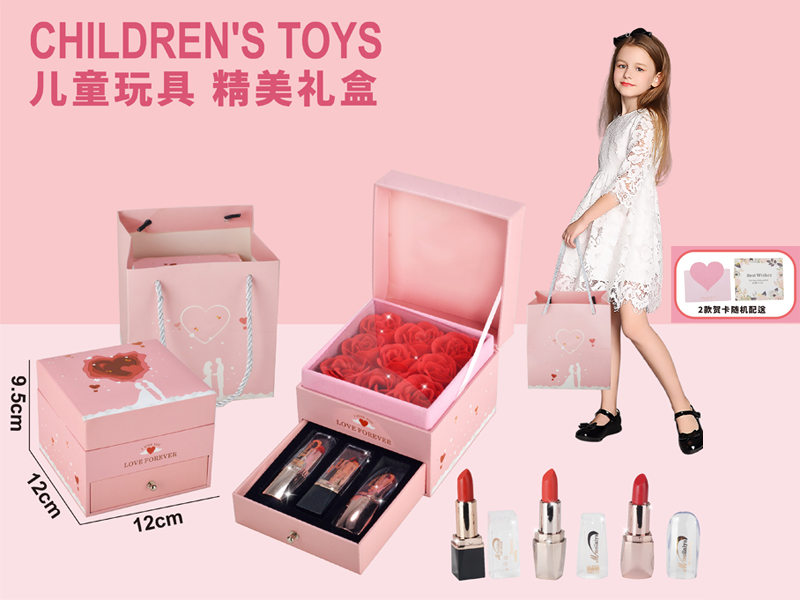Lipstick Toy Set