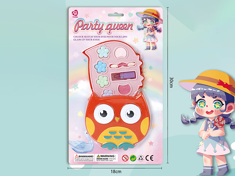 Owl Shape Single Layer Makeup Box