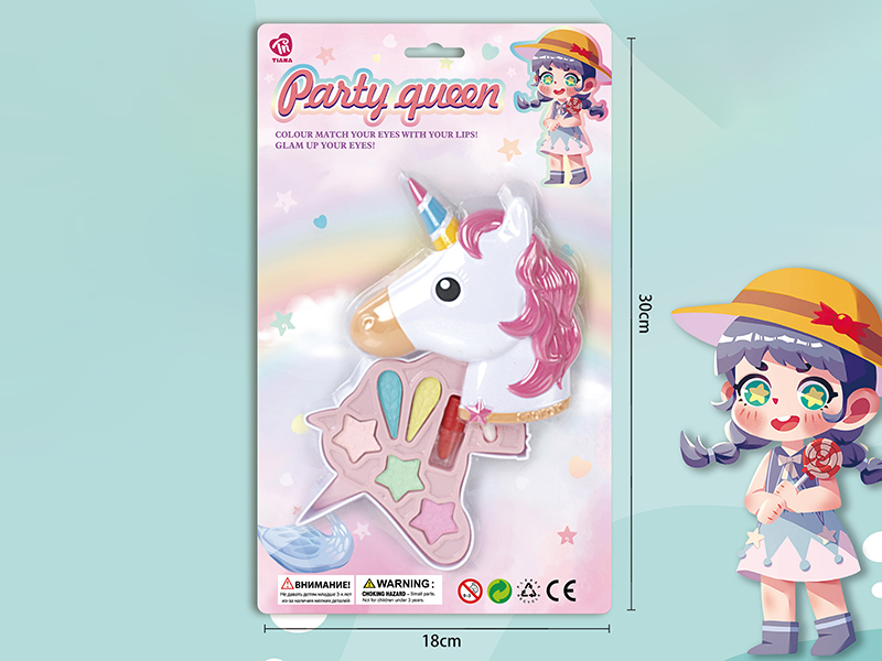 Unicorn Single Layer Makeup Box