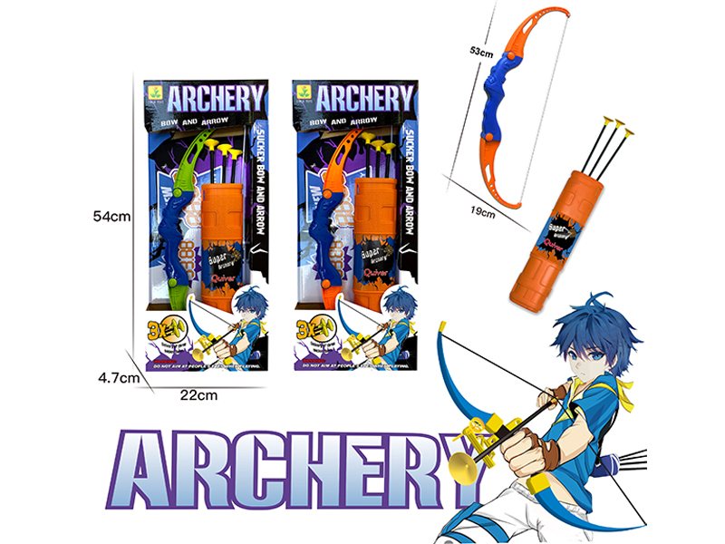 Bow And Arrow Toy Set