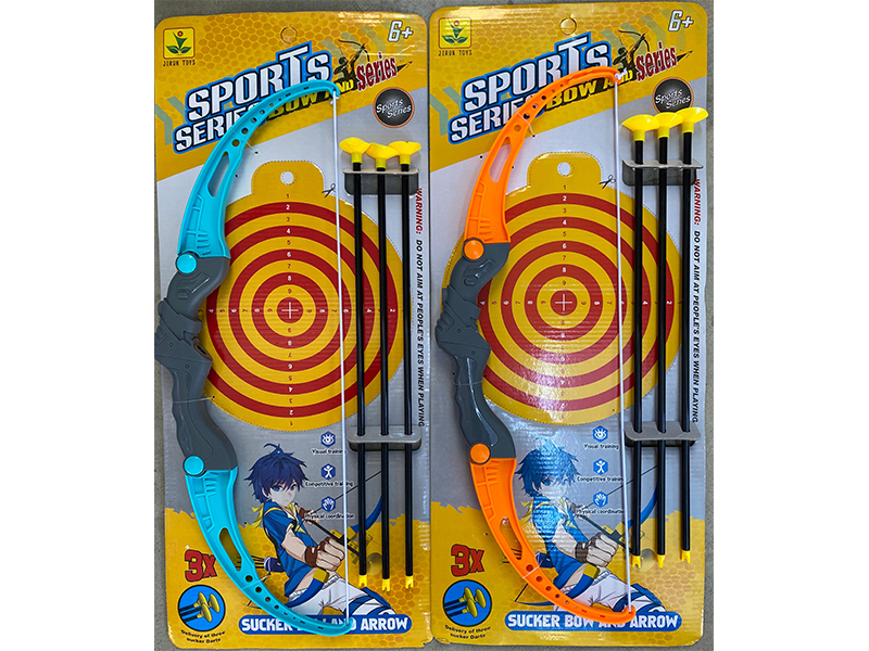Bow And Arrow Toy Set