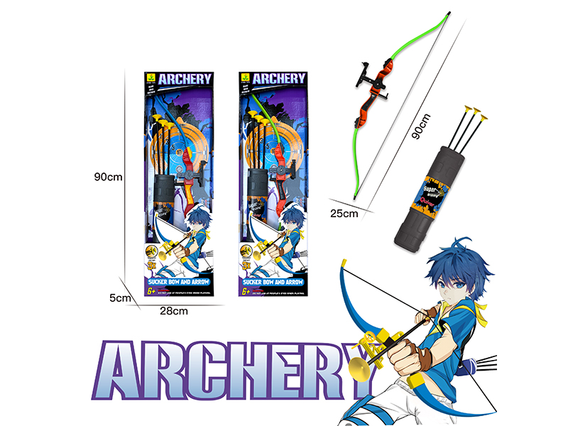 90Cm Bow And Arrow Toy Set