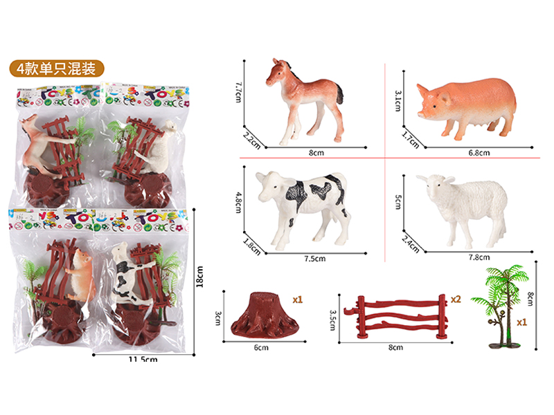 Animal Toy Set