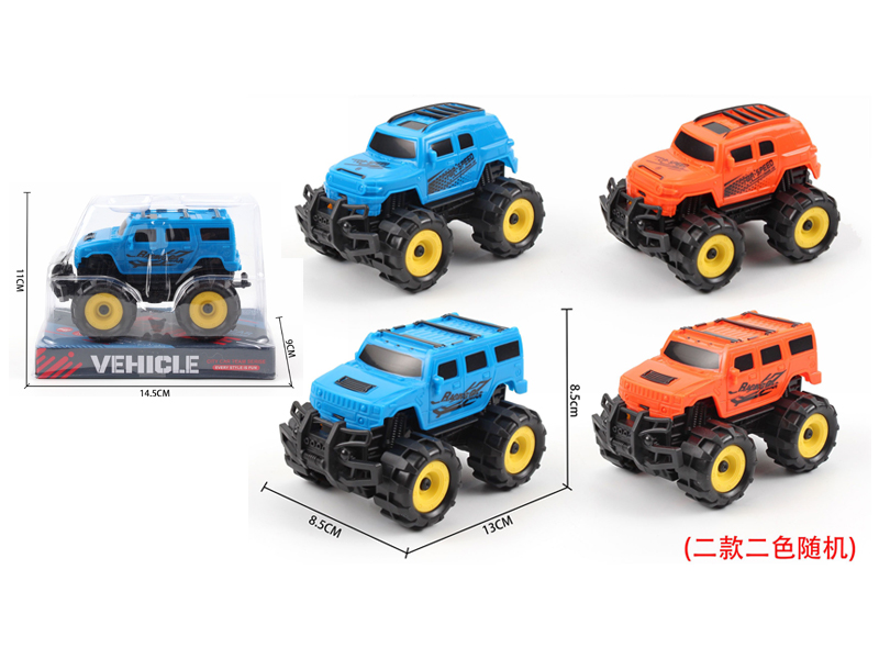 Friction Racing Car