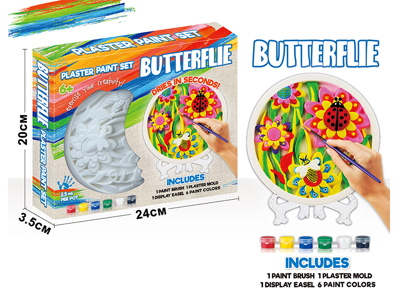 Garden Painting Toy