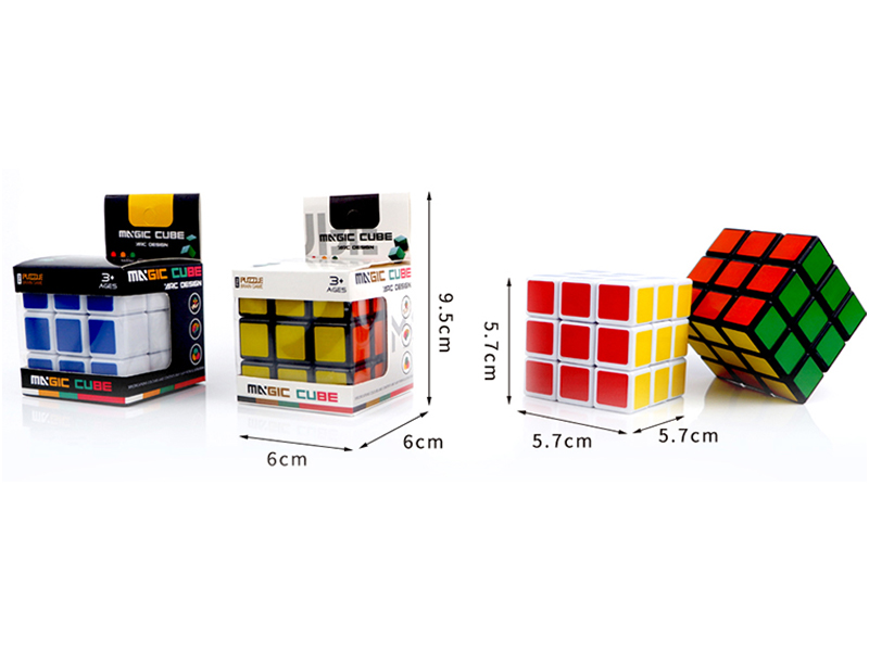 5.7CM Third Order Intelligence Cube