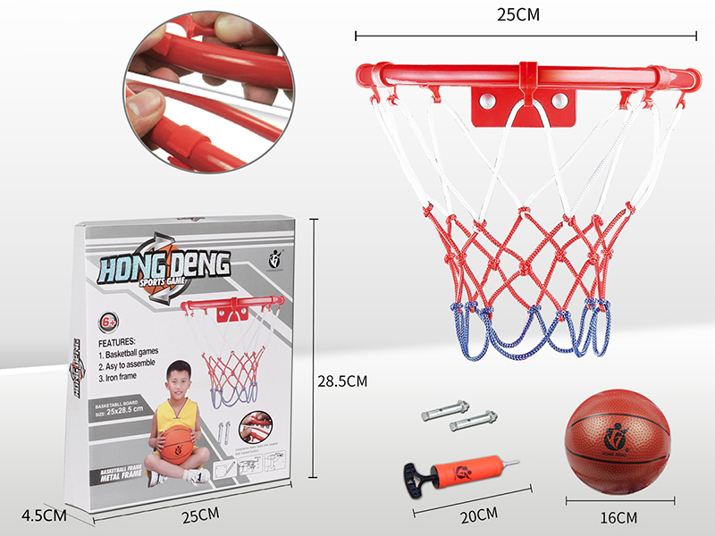 Basketball Hoop