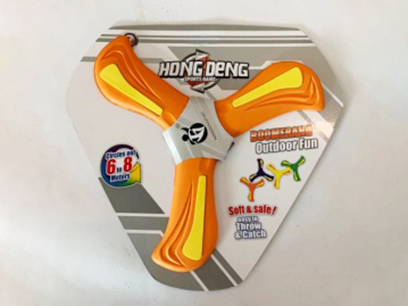 PU Boomerang