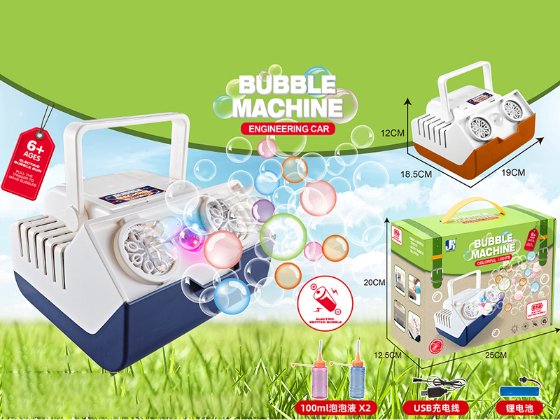 B/O Bubble Machine