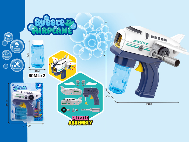 Inertia DIY Assembly Airplane Bubble Gun