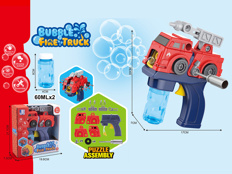 Inertia DIY Assembly Fire Engine Bubble Gun