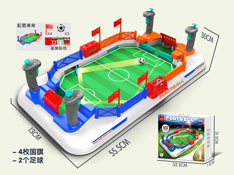 Football Game Toy