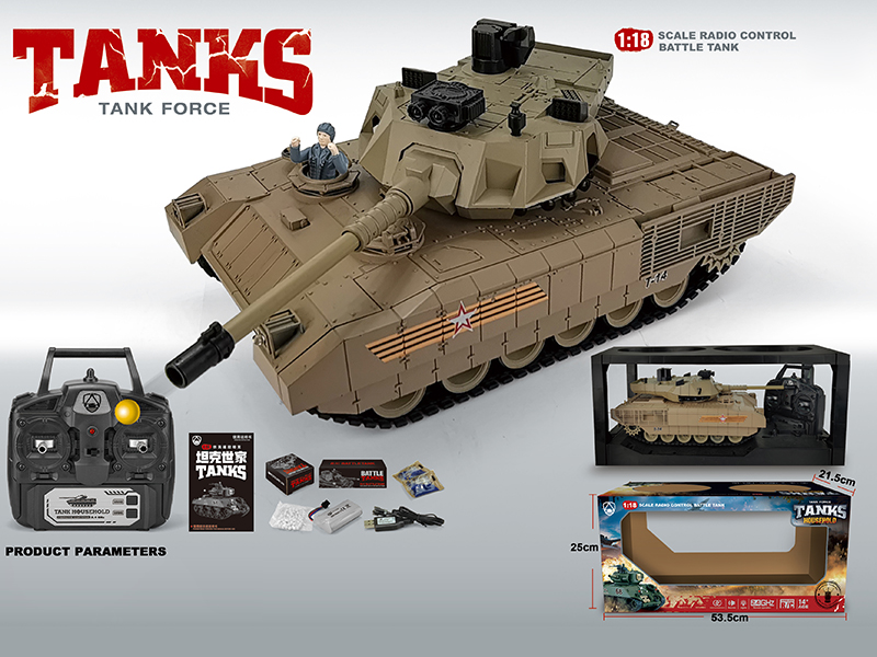 1:18 2.4G 20-Channel Remote Control Tank