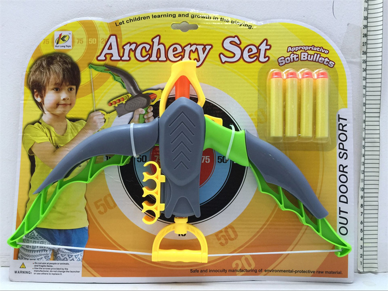 Soft Bullet Gun