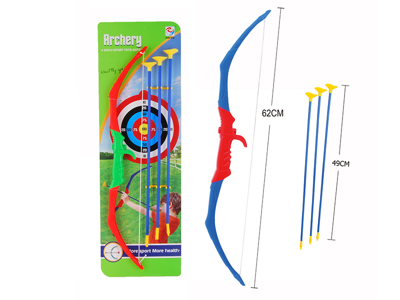 62cm Bow And Arrow Set