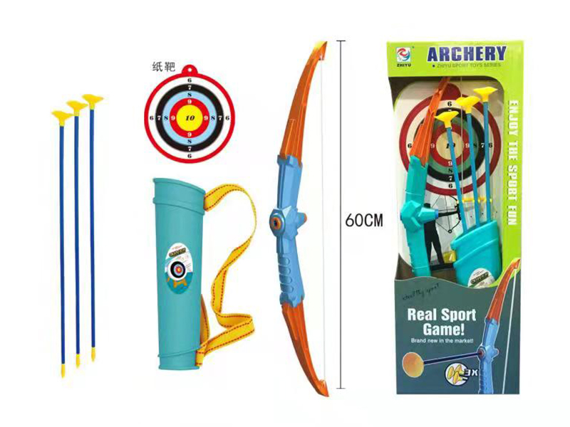 Bow And Arrow Set