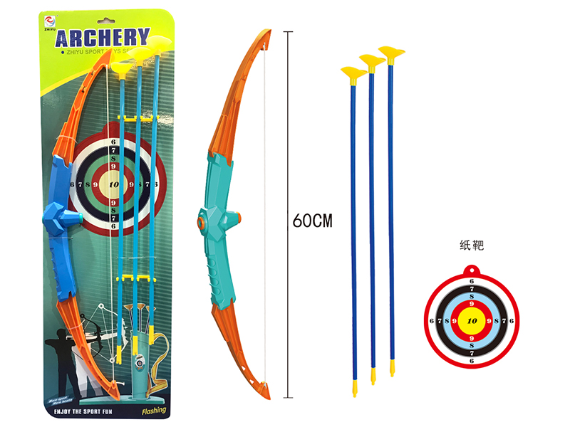 Bow And Arrow Set