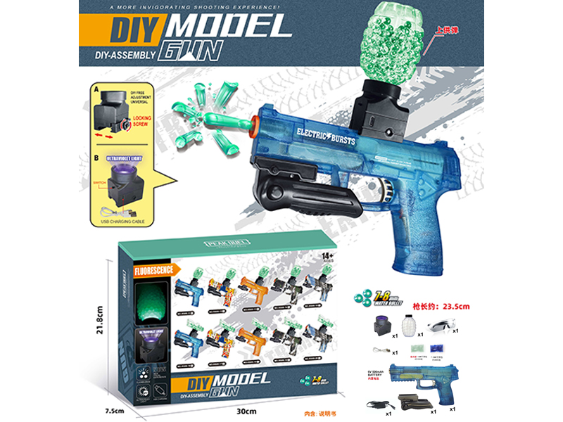 DIY Assembly Model Gun(7-8mm Water Bomb Launcher)Luminous Version