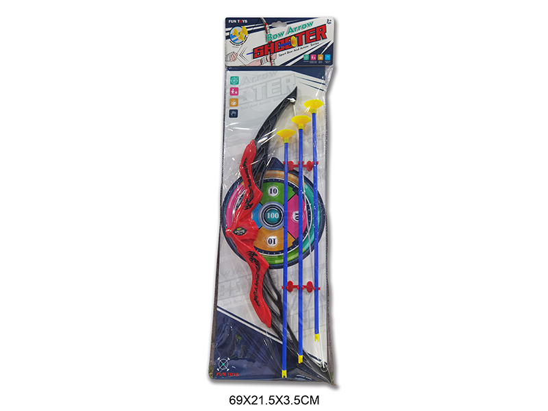 Bow And Arrow Set
