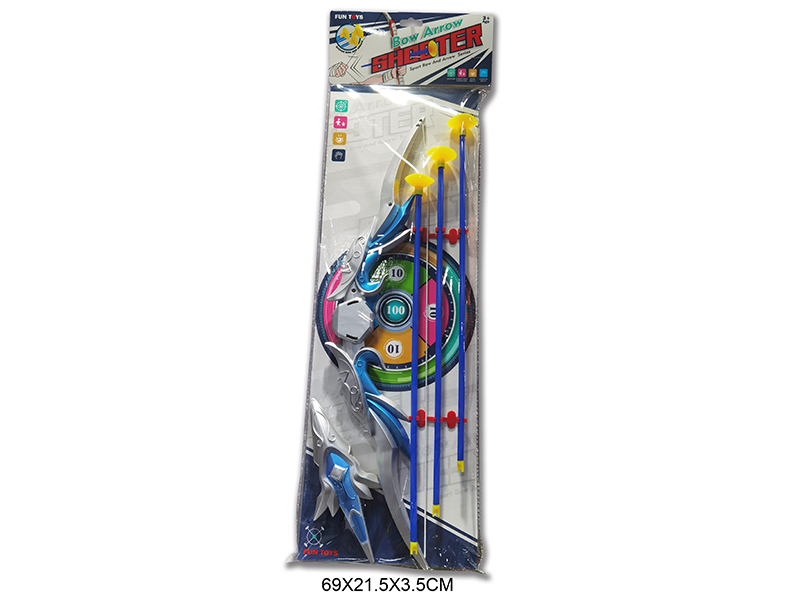 Bow And Arrow Set