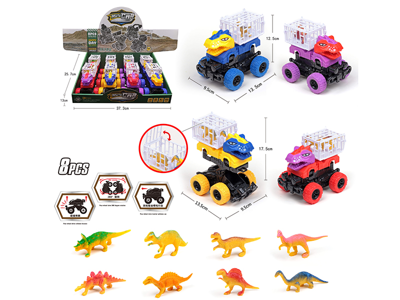 Friction Crash Deformation Dinosaur Truck(8pcs)