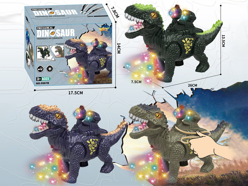 B/O Walking Tyrannosaurus Rex Toy