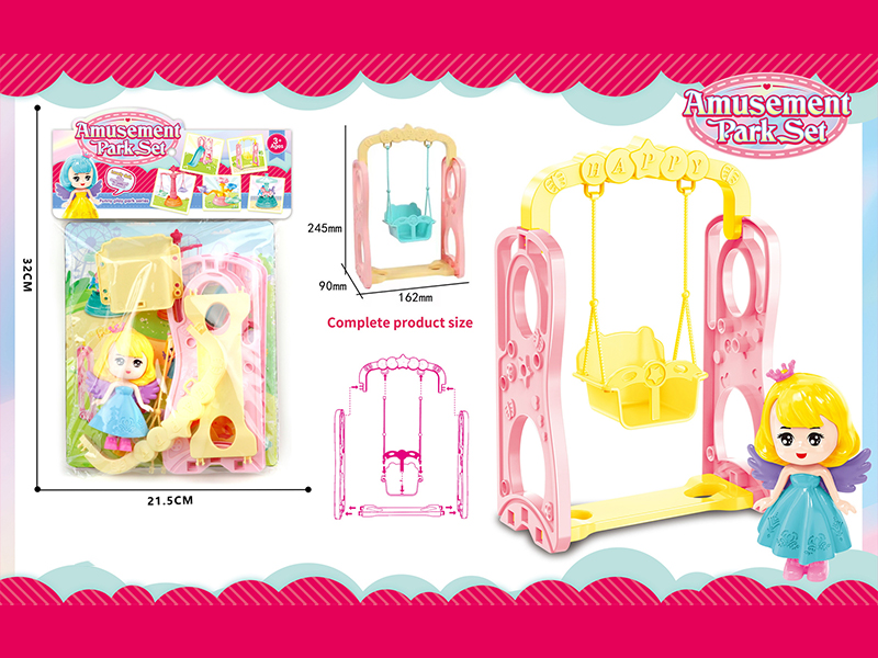 Swing Toy
