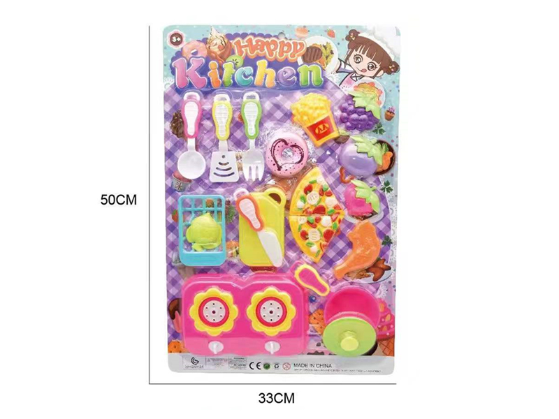 Kitchen Toy Set
