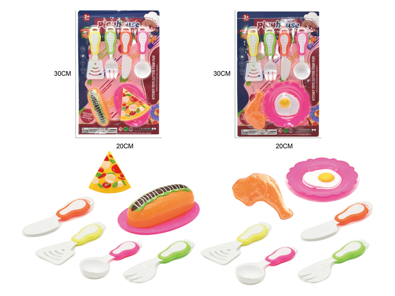 Kitchen Toy Set