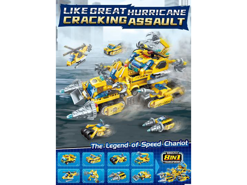 622Pcs Ultra Integrated Transformer - Direct Composite Building Blocks (8 Boxes)