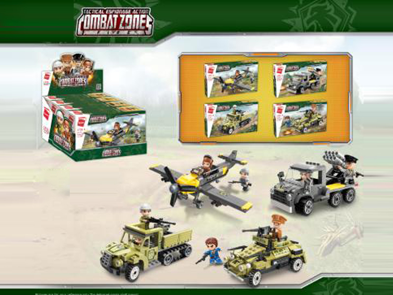 576Pcs Battlefield Series Building Blocks With People (4 Boxes)