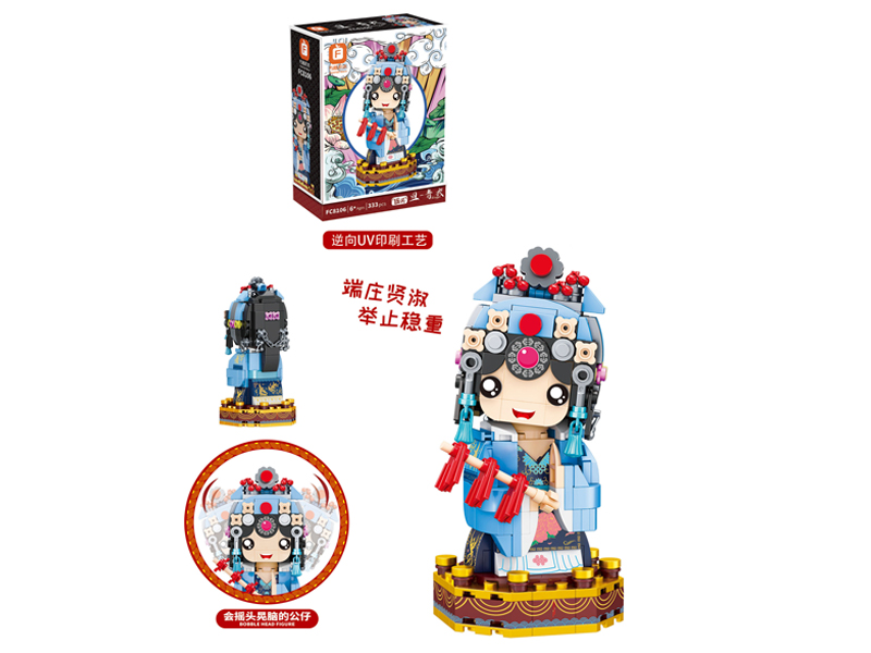 333Pcs Of Dan Qingyi Building Blocks