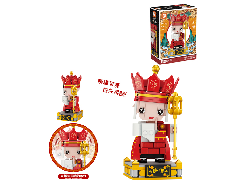 Tang Monk Building Blocks 301Pcs