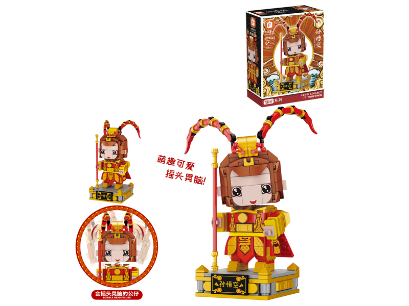 Sun Wukong Building Blocks 310Pcs