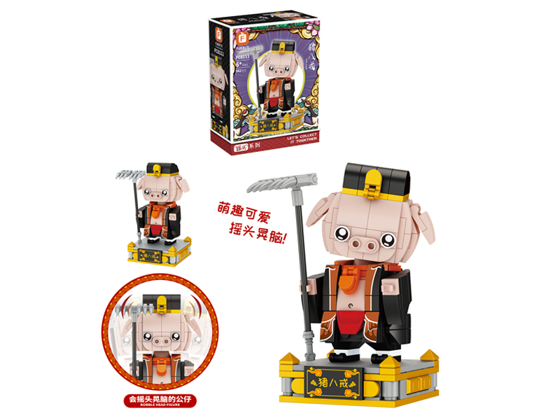 282Pcs Of Zhu Bajie Building Blocks