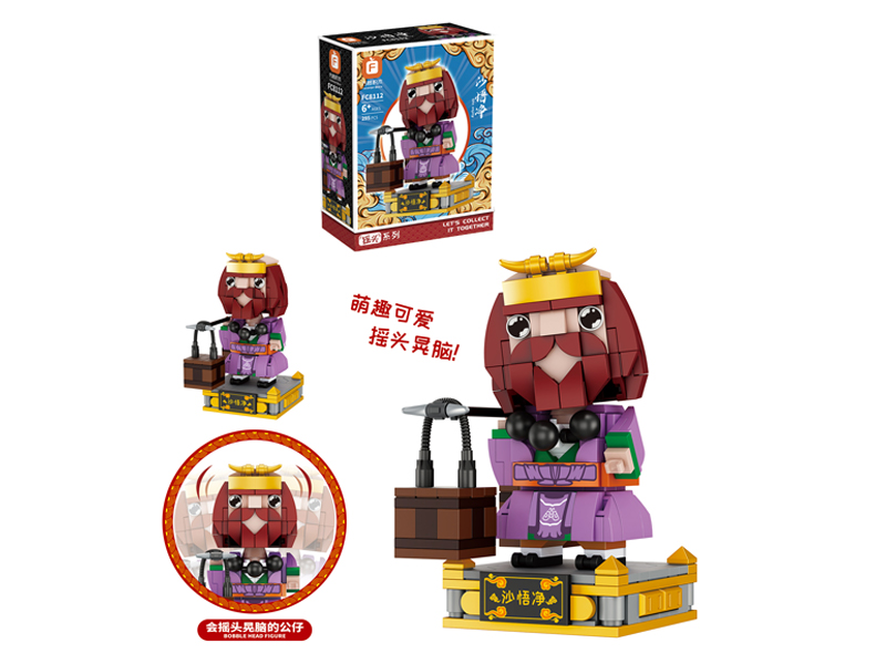 295Pcs Of Sha Wujing Building Blocks