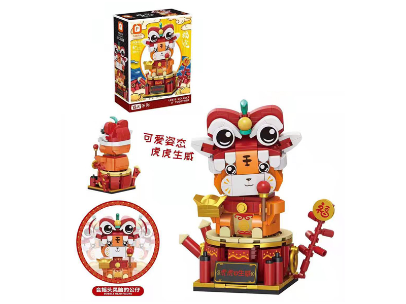 356Pcs Of Tiger Building Blocks