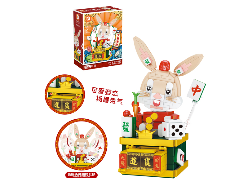 391Pcs Of Rabbit Building Blocks