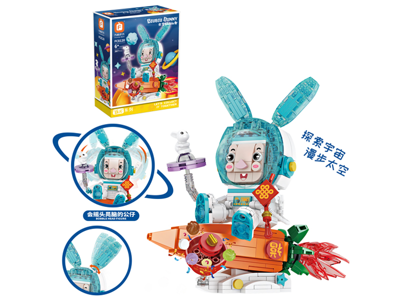 367Pcs Of Rabbit Building Blocks