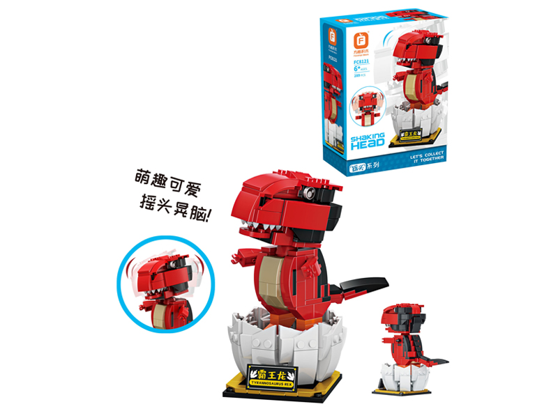 Shake Head Tyrannosaurus Rex Building Blocks 289Pcs