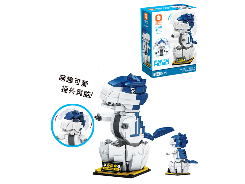 Shake Head And Tyrannize The Dragon Building Blocks 310Pcs