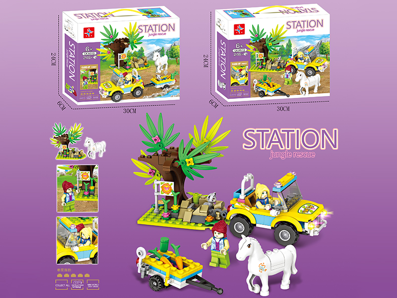 Jungle Rescue Building Blocks (Including 2 Doll) 246PCS